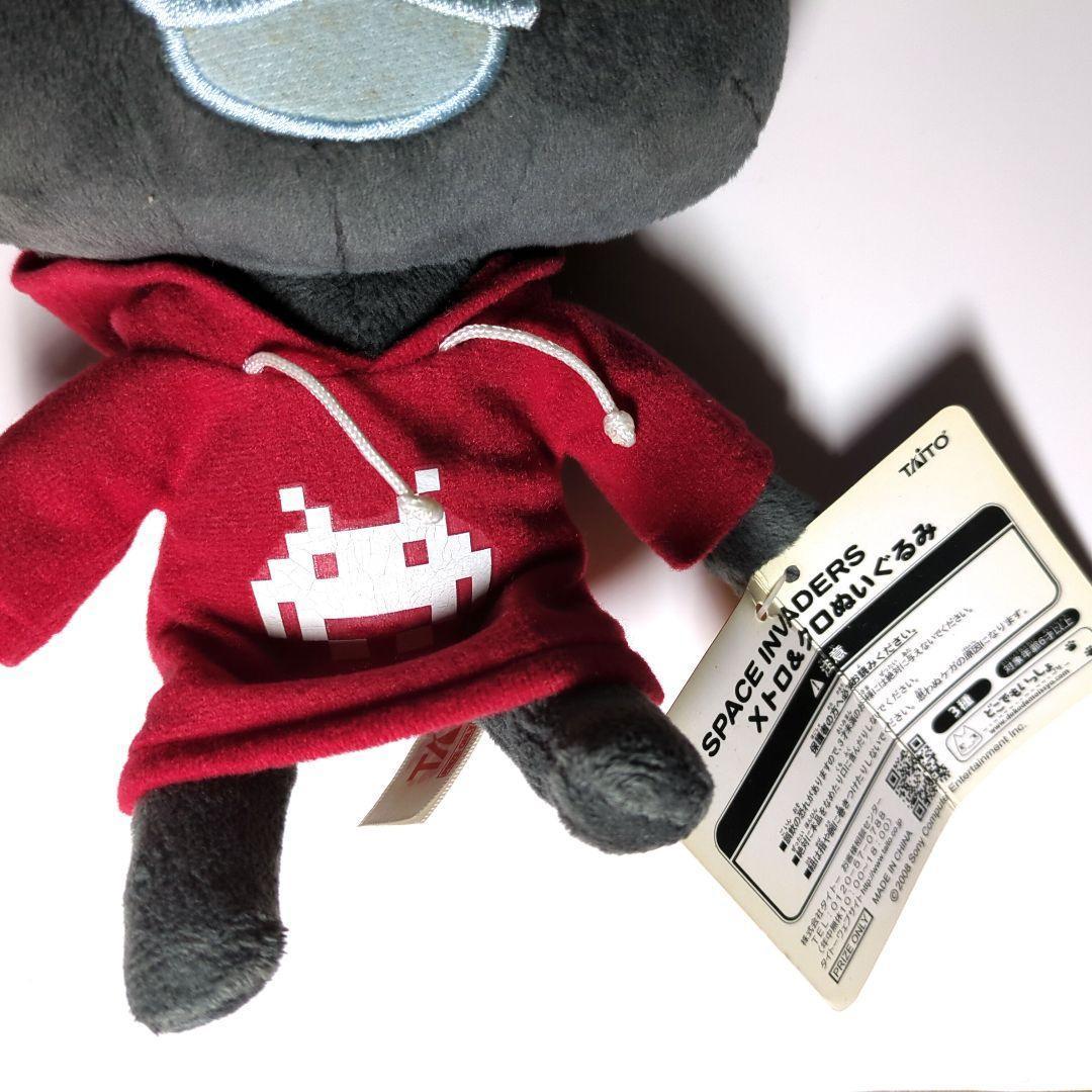どこでもいっしょ ファンコレクション スペースインベーダー トロ ぬいぐるみ