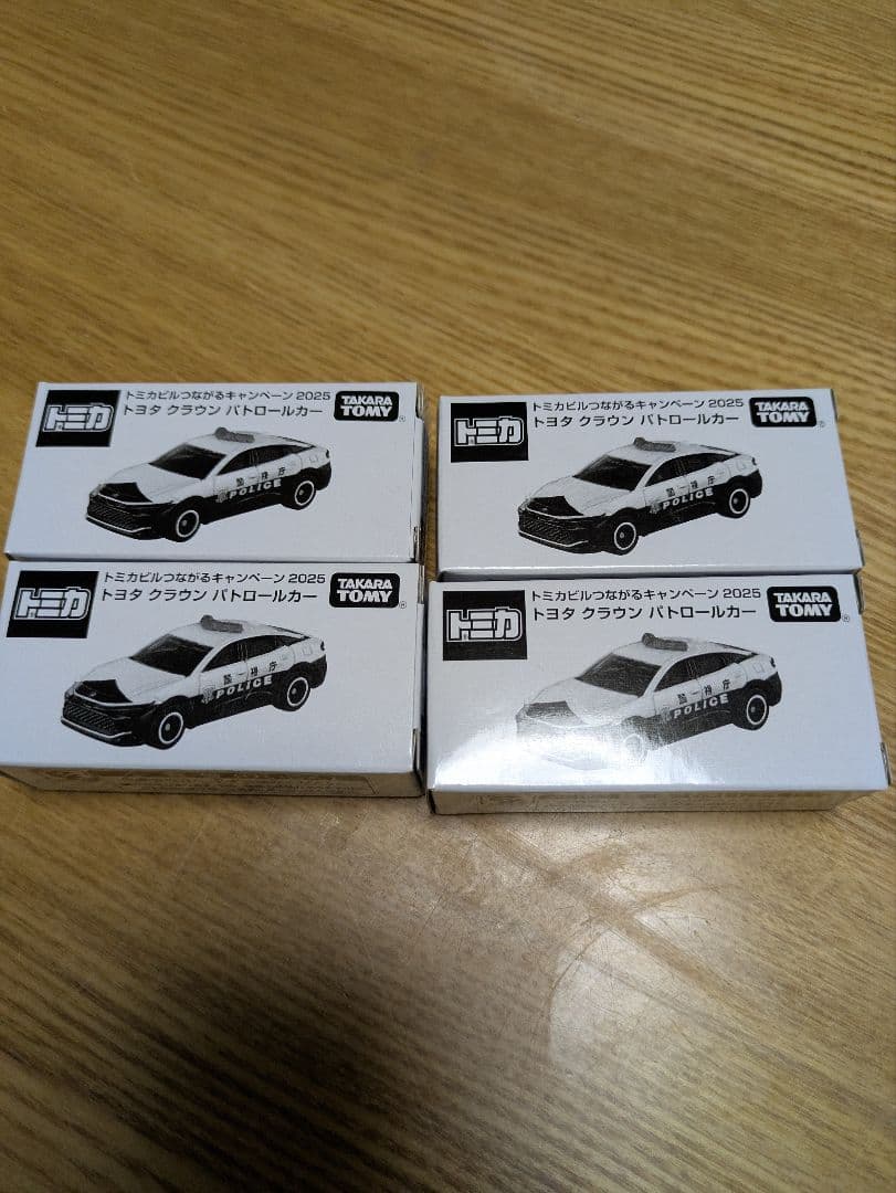 トヨタ クラウン パトロールカー 4台セット