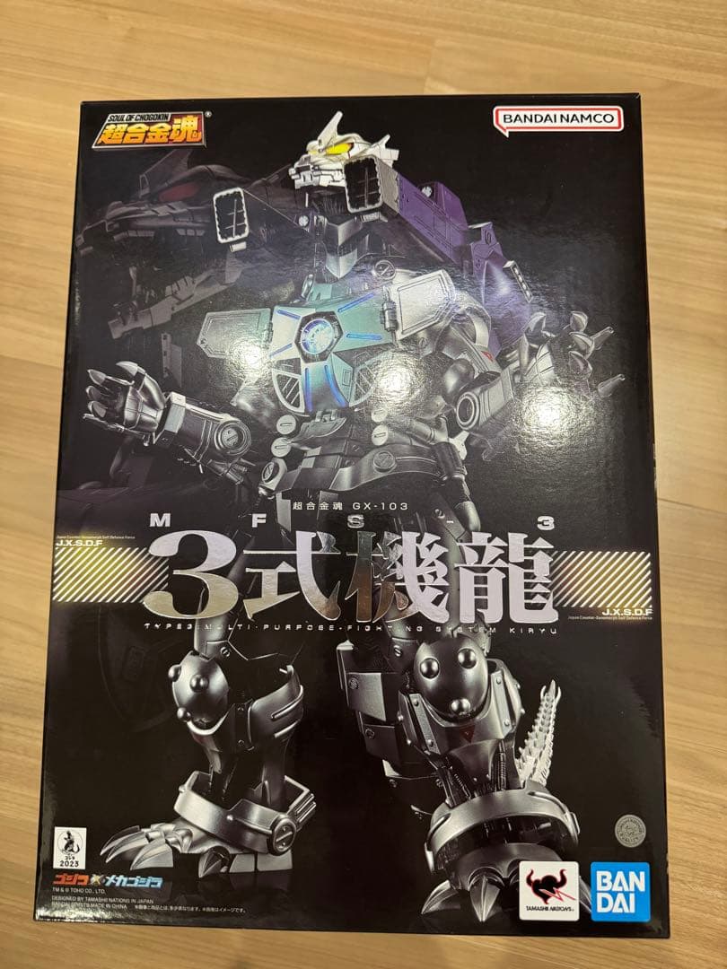 超合金魂GX-103 MFS-3 3式機龍