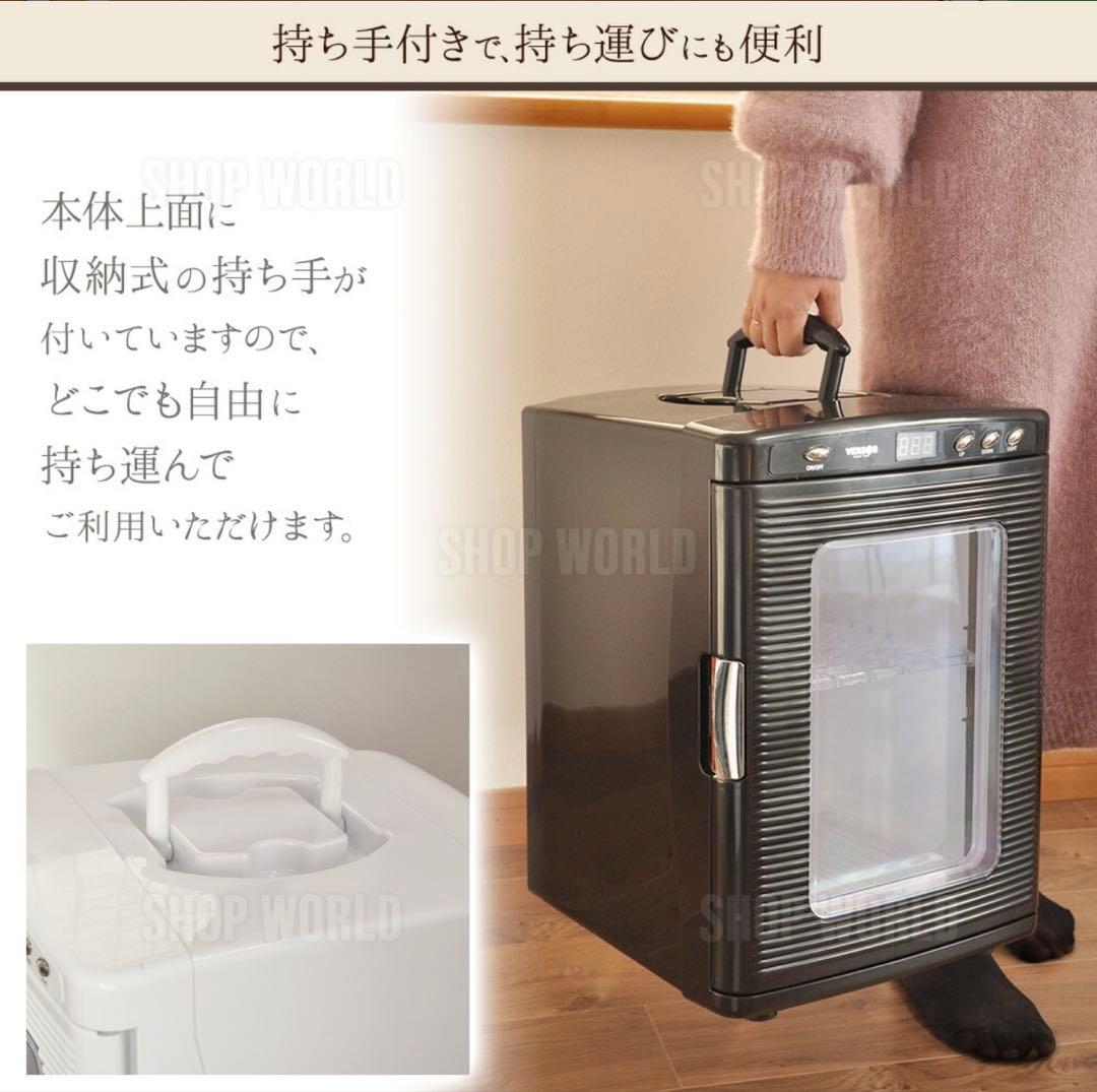 ミニ冷蔵庫　25L 冷温庫 AC/DC対応 LEDライト付き
