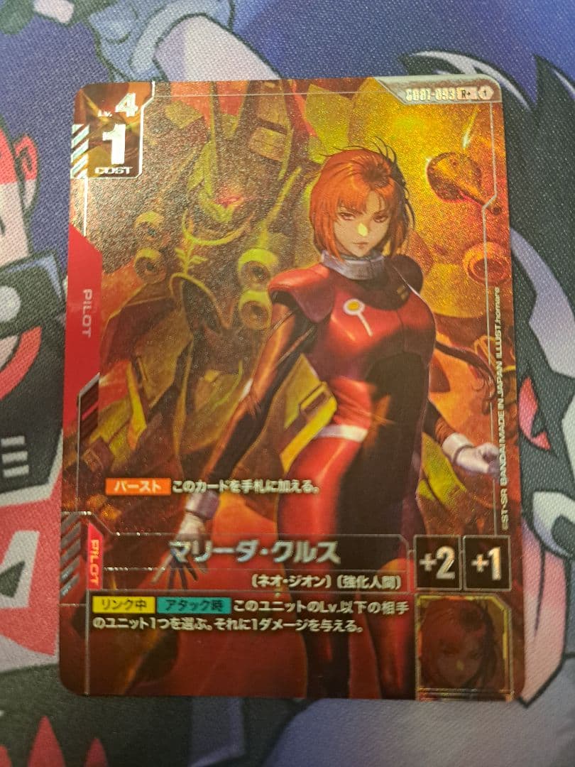 マリーダ・クルス 　パラレル　ガンダムカード　2枚