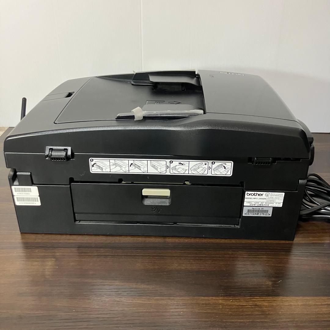 brother MFC-J950DN インクジェットプリンター
