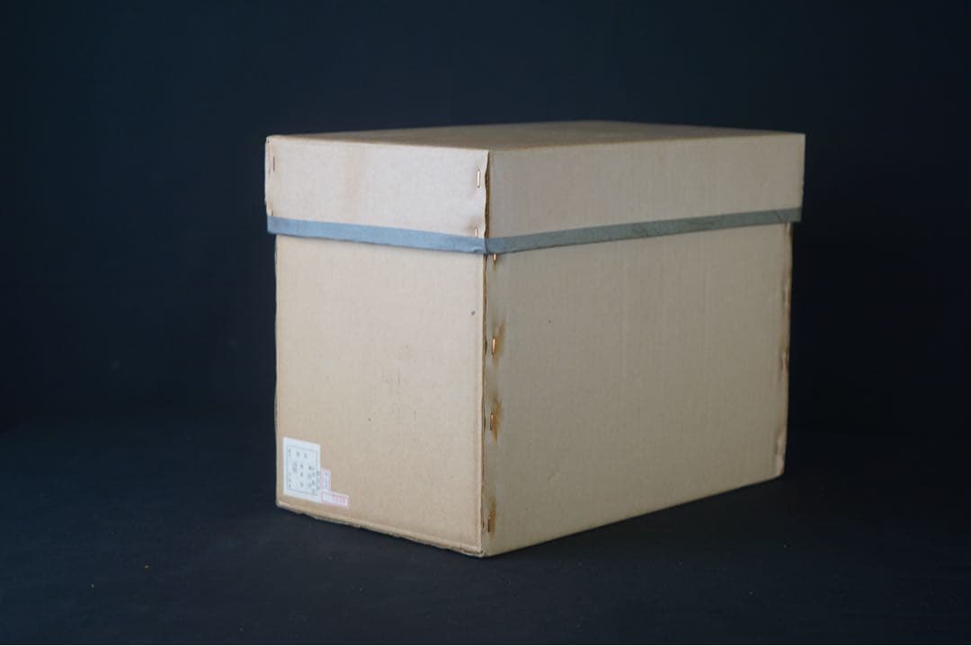 新品同様 美品 勝見永泉 作 紫交趾 青海波 皆具 共箱 共布 茶道具