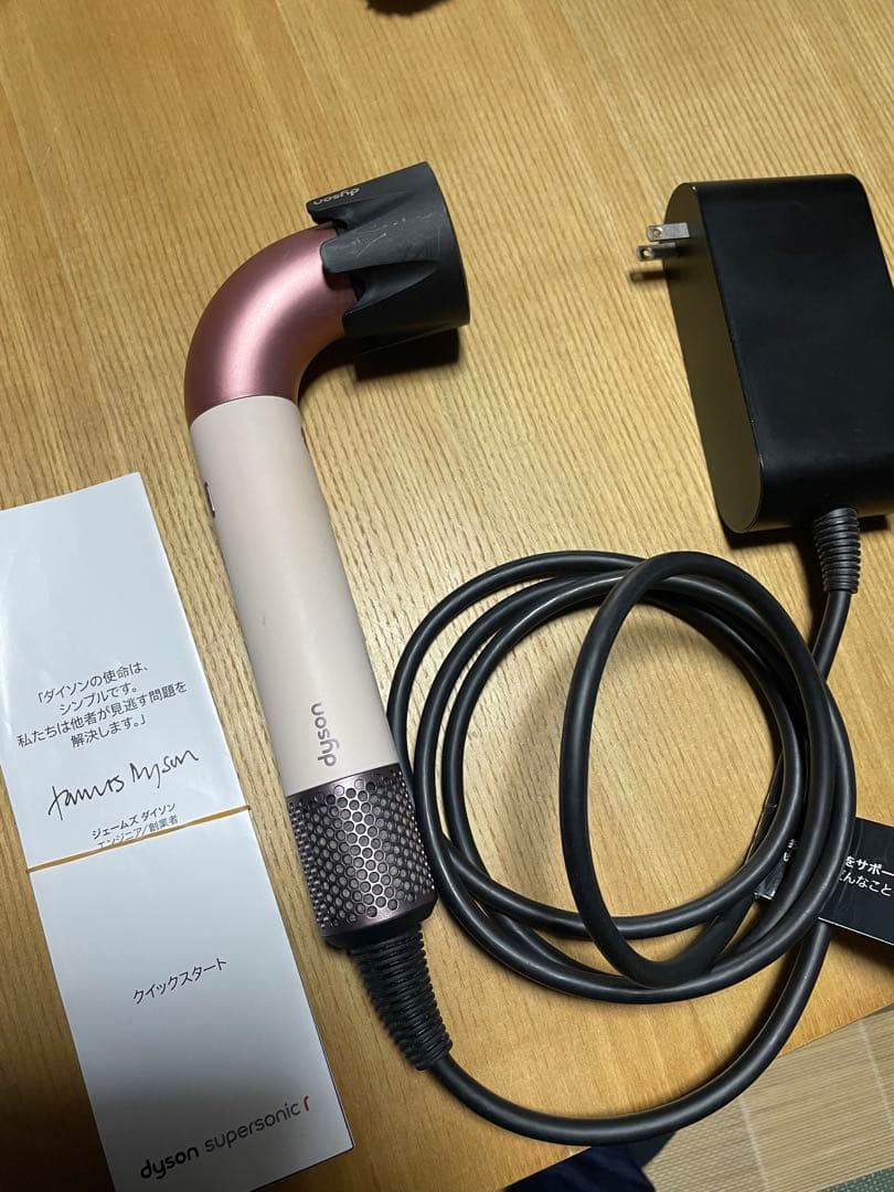 hd17 Dyson ドライヤー　ピンク