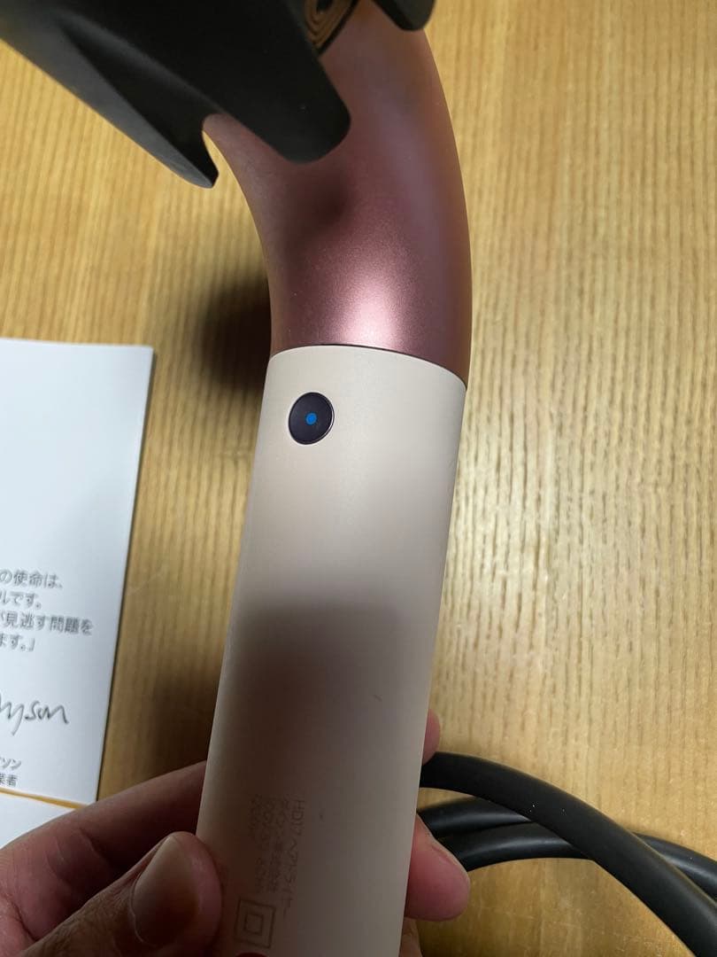 hd17 Dyson ドライヤー　ピンク