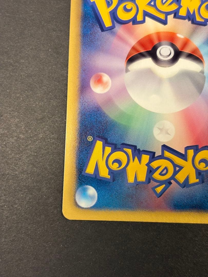 ポケモンカード エンペルト 056/051 UR