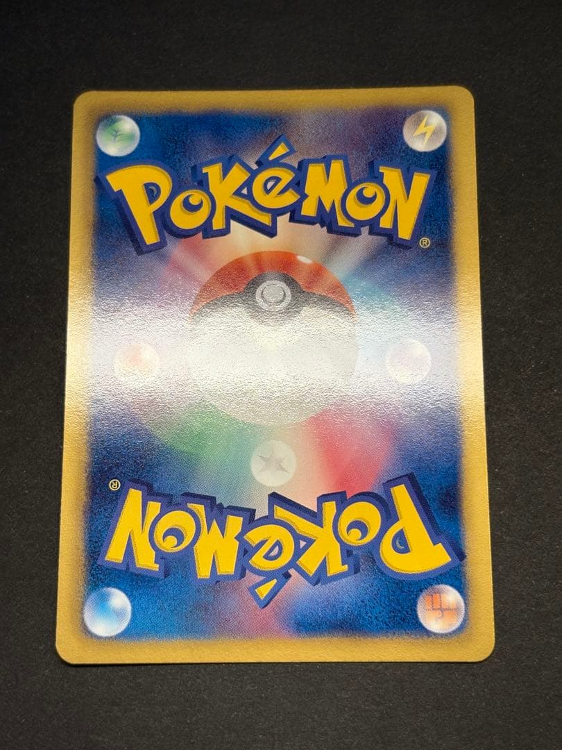 ポケモンカード エンペルト 056/051 UR