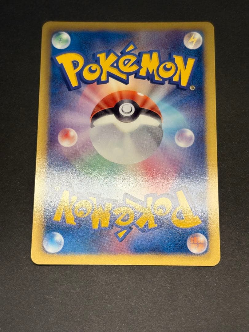 ポケモンカード エンペルト 056/051 UR