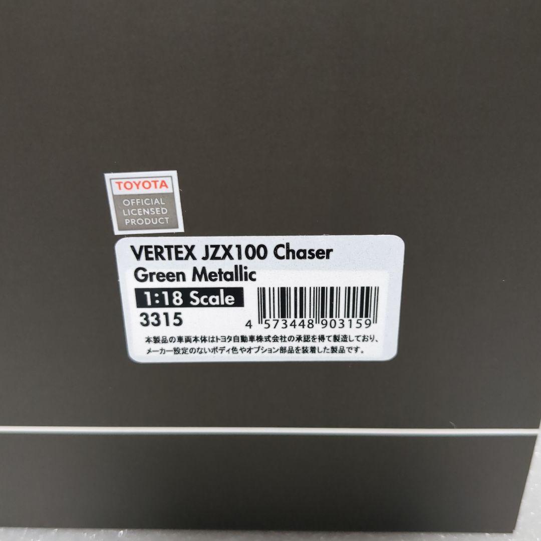1/18 イグニッションモデル VERTEX チェイサー JZX100