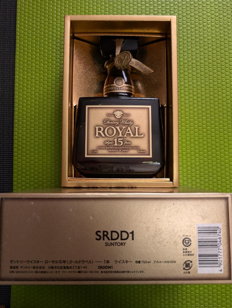 サントリーウイスキー　ローヤル15年ゴールドラベル