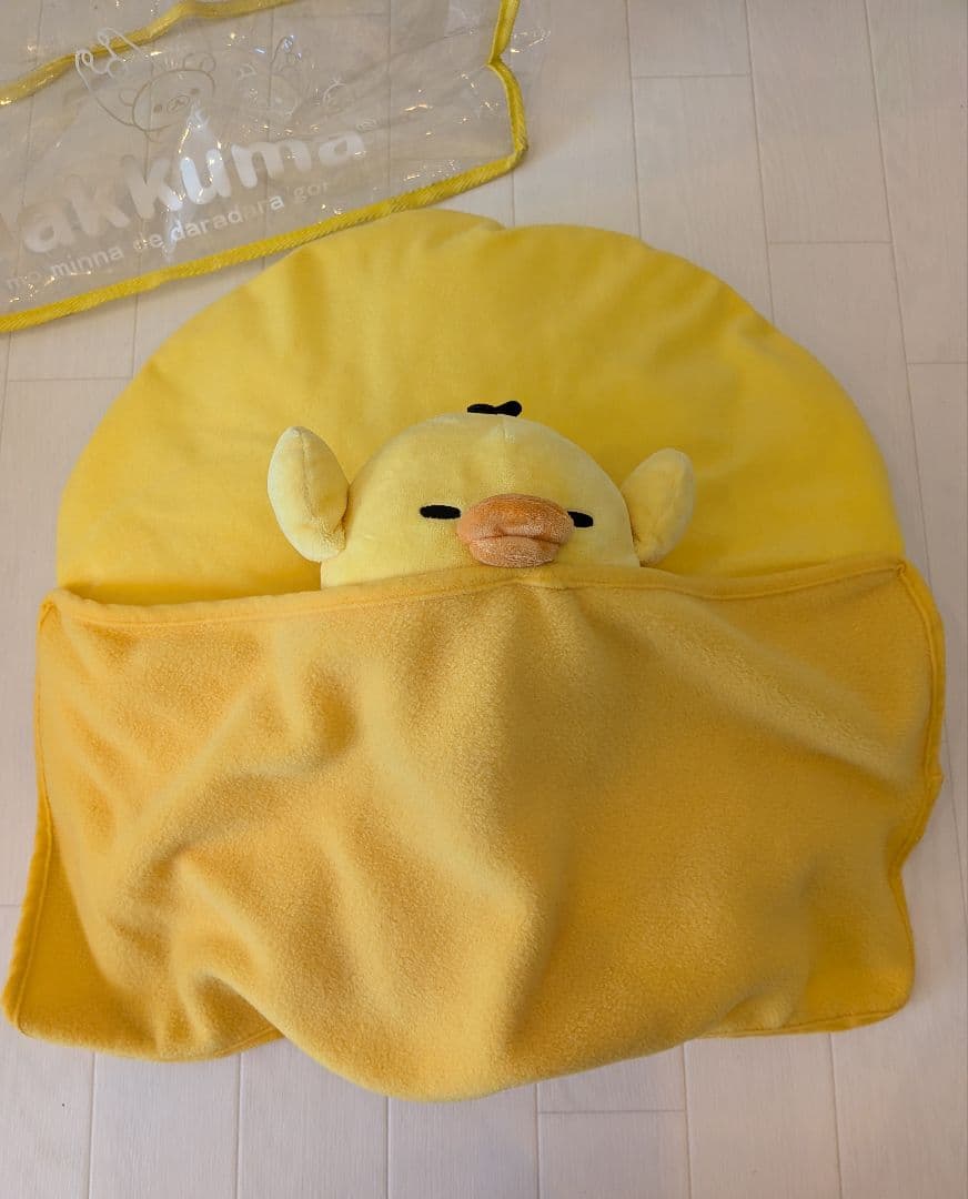 リラックマ コリラックマ キイロイトリ みんなでお昼寝ぬいぐるみ　限定　2005