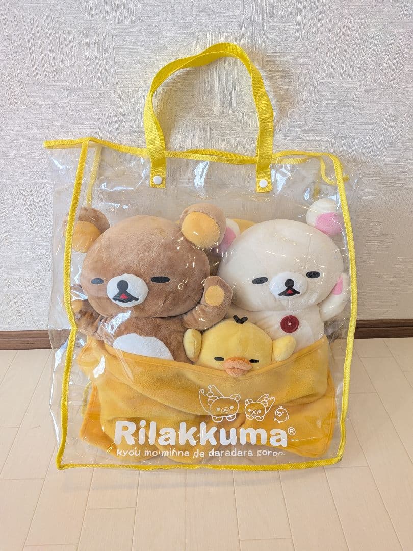 リラックマ コリラックマ キイロイトリ みんなでお昼寝ぬいぐるみ　限定　2005