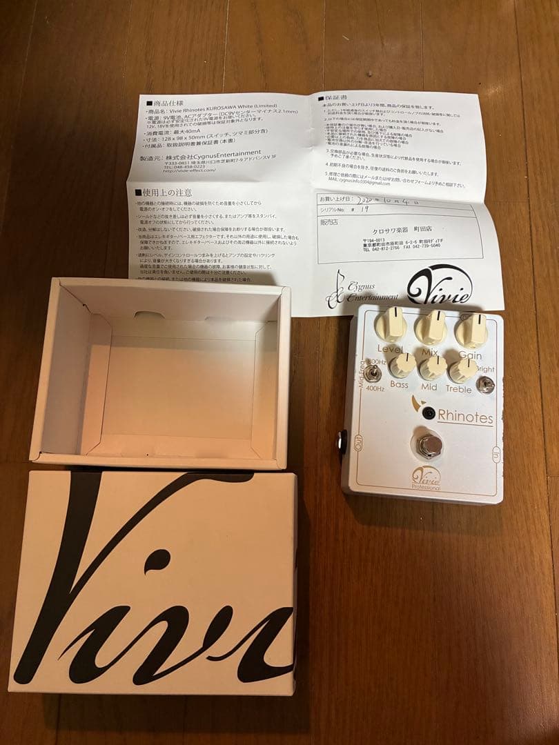 vivie Rhinotes 白 クロサワ楽器限定モデル