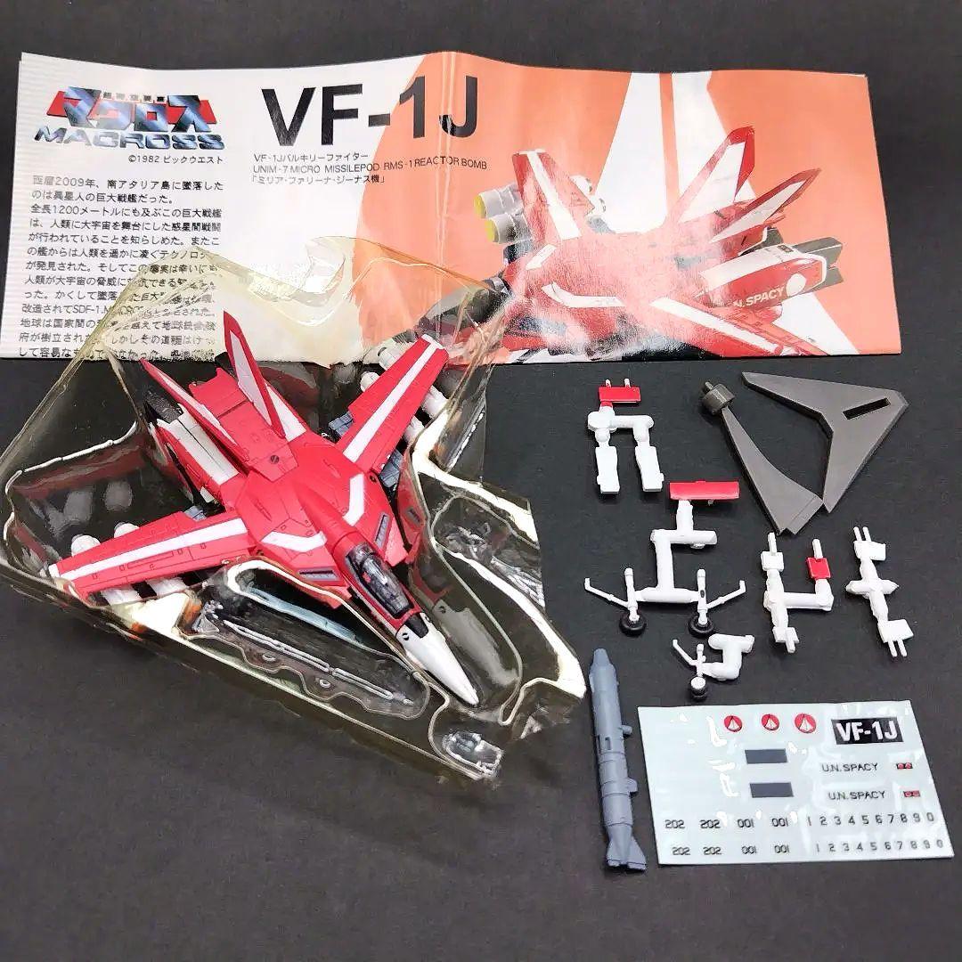 バルキリーコレクション1　７機　超時空要塞マクロス 　F-TOYS