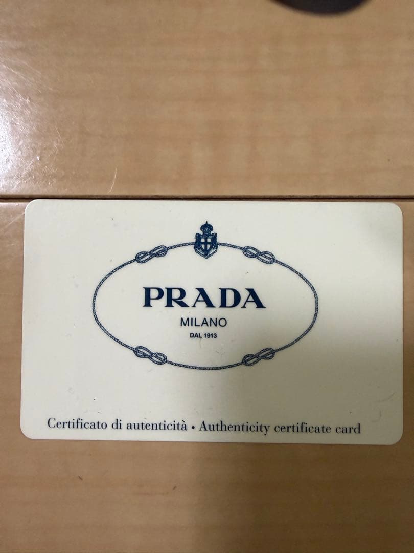 プラダ ナイロンバック ブラック