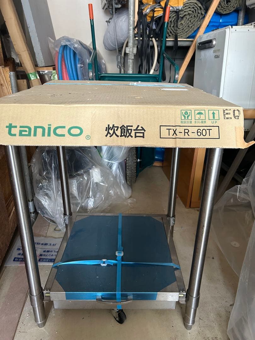 タニコー　炊飯台　TX-R-60T