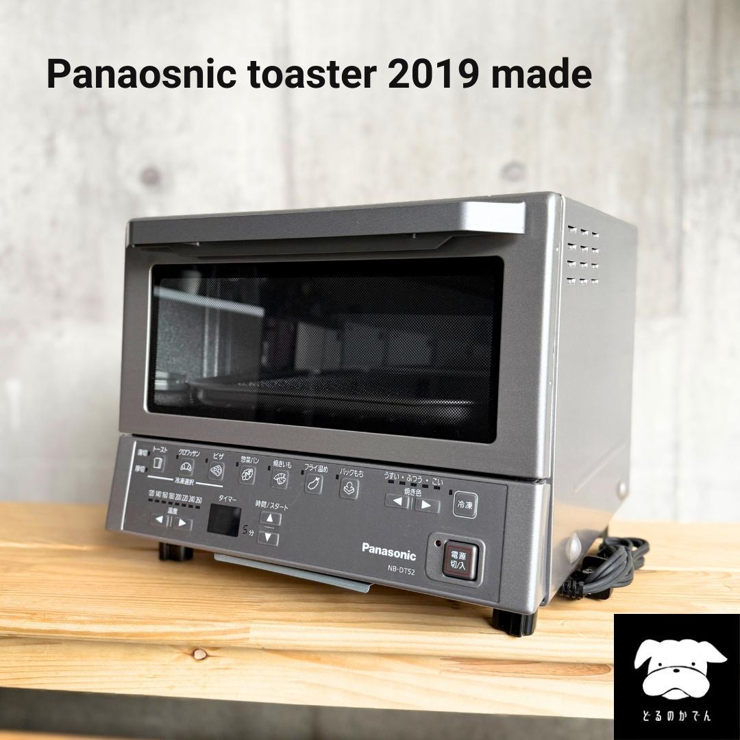 送料無料✨ Panasonic 高性能トースター✨ 2019年製⭕️