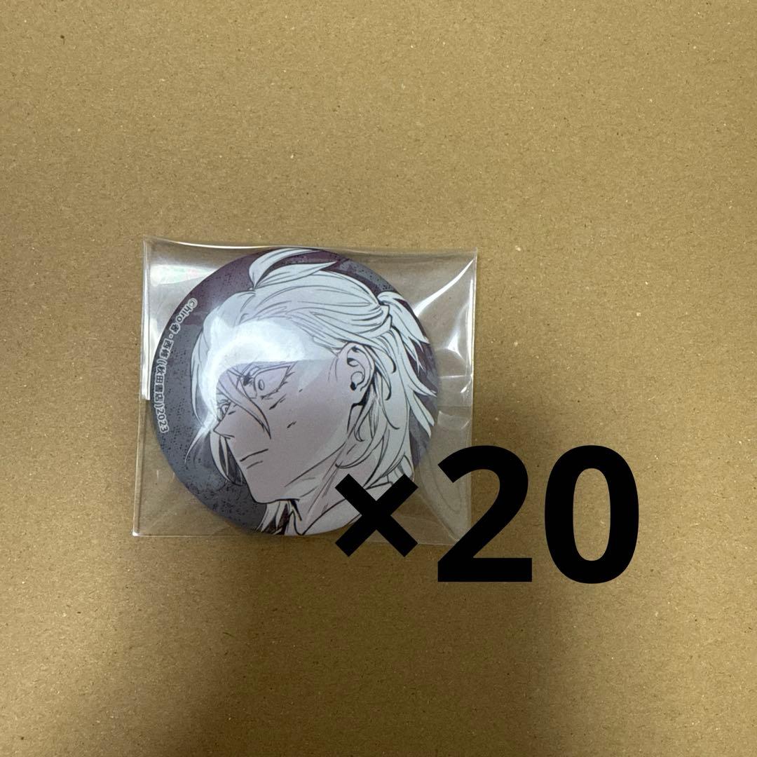 魔入りました！入間くん if Episode of 魔フィア アズくん アリス