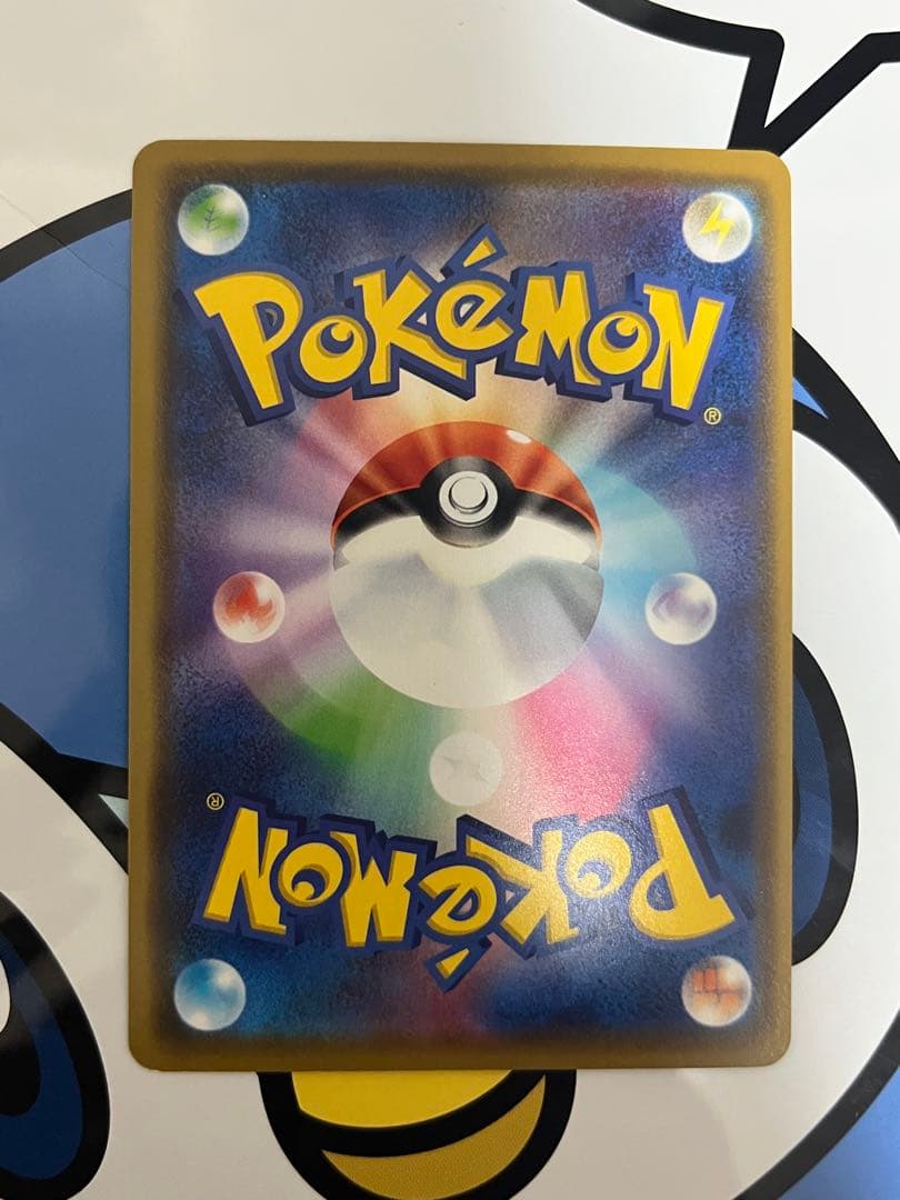 美品）ポケモンカード　カナザワのピカチュウ　ポケモンセンター　プロモ　①