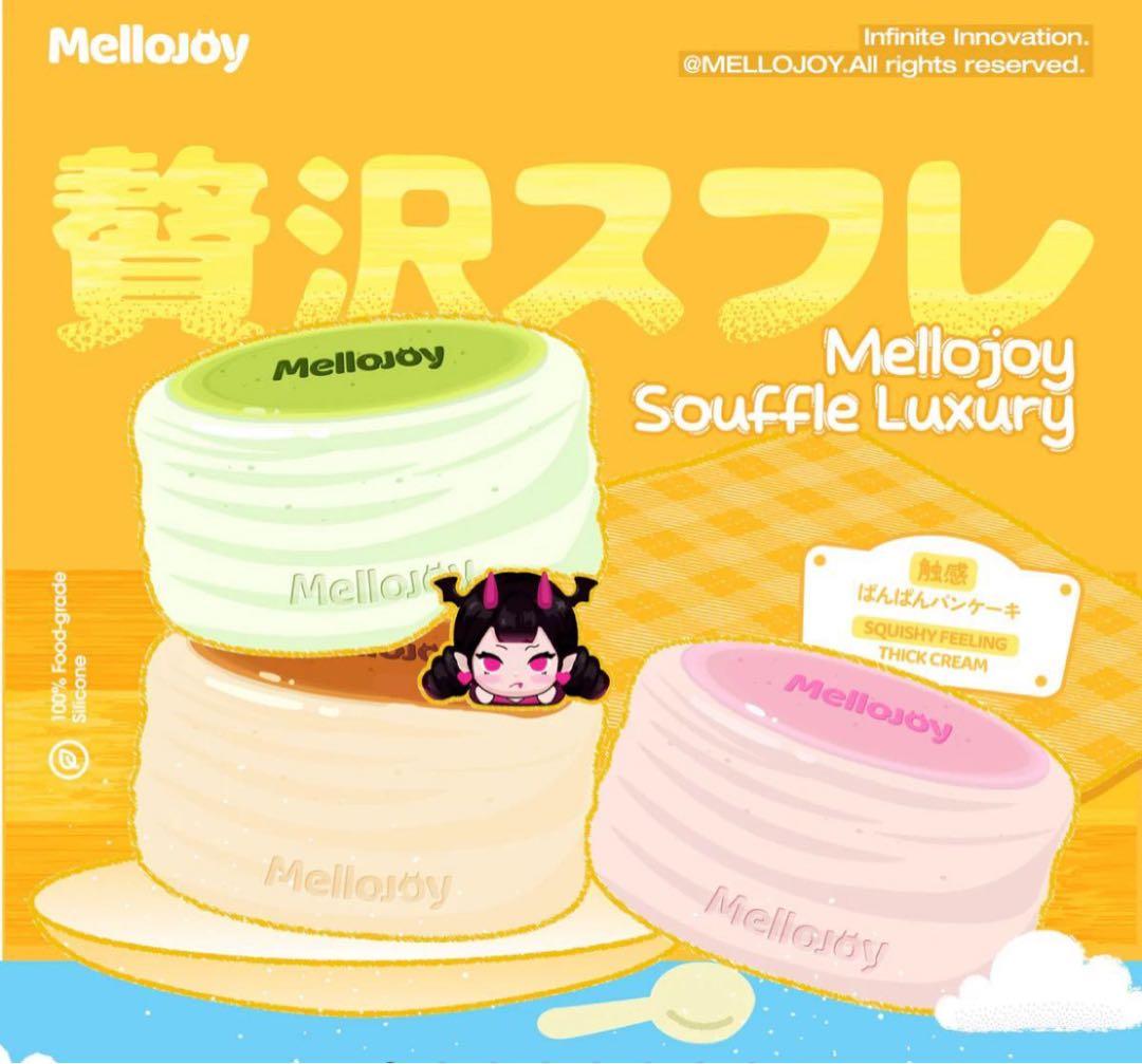 な*読様 Mellody オレンジ 円形 おもちゃ