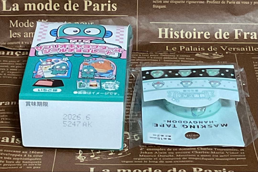 ハンギョドンまとめ売り