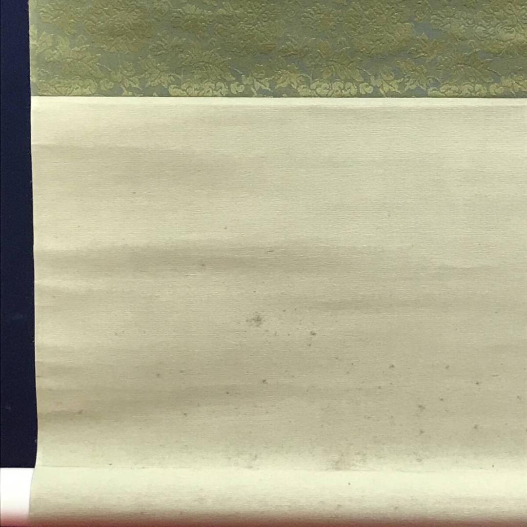 真作/省三/花鳥図/栗にキツツキ図/掛軸/名家伝来/AH-788