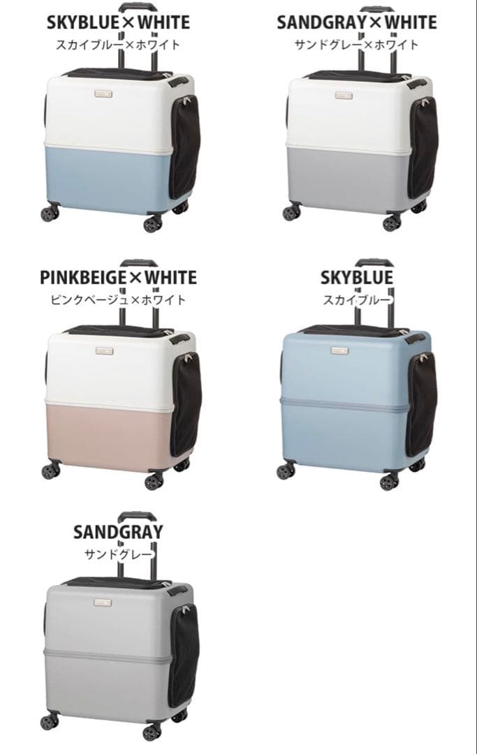 【新品未使用】PETiCO ペチコ ペットキャリー Lサイズ　クッションセット