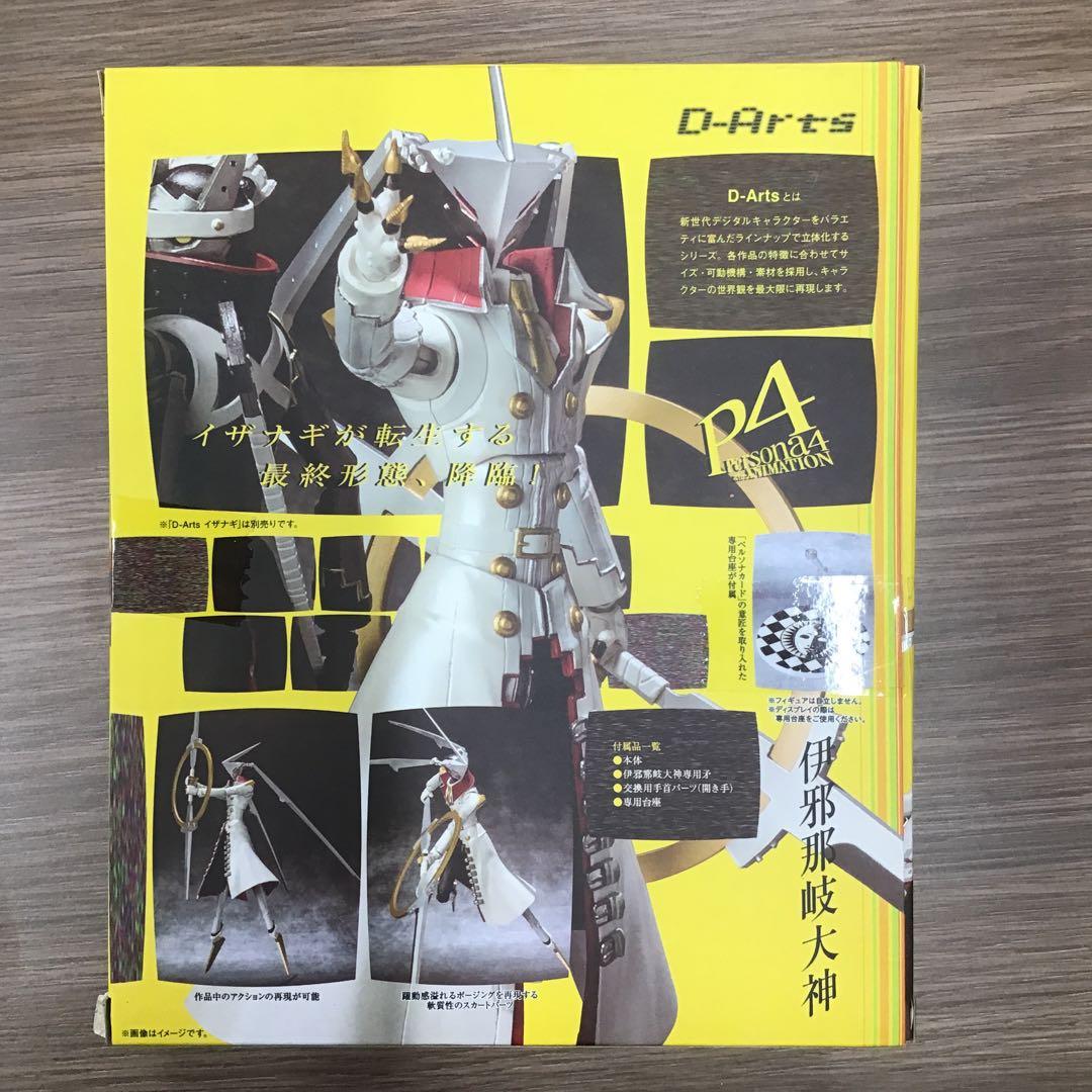 D-Arts ペルソナ4 伊邪那岐大神　イザナギノオオカミ