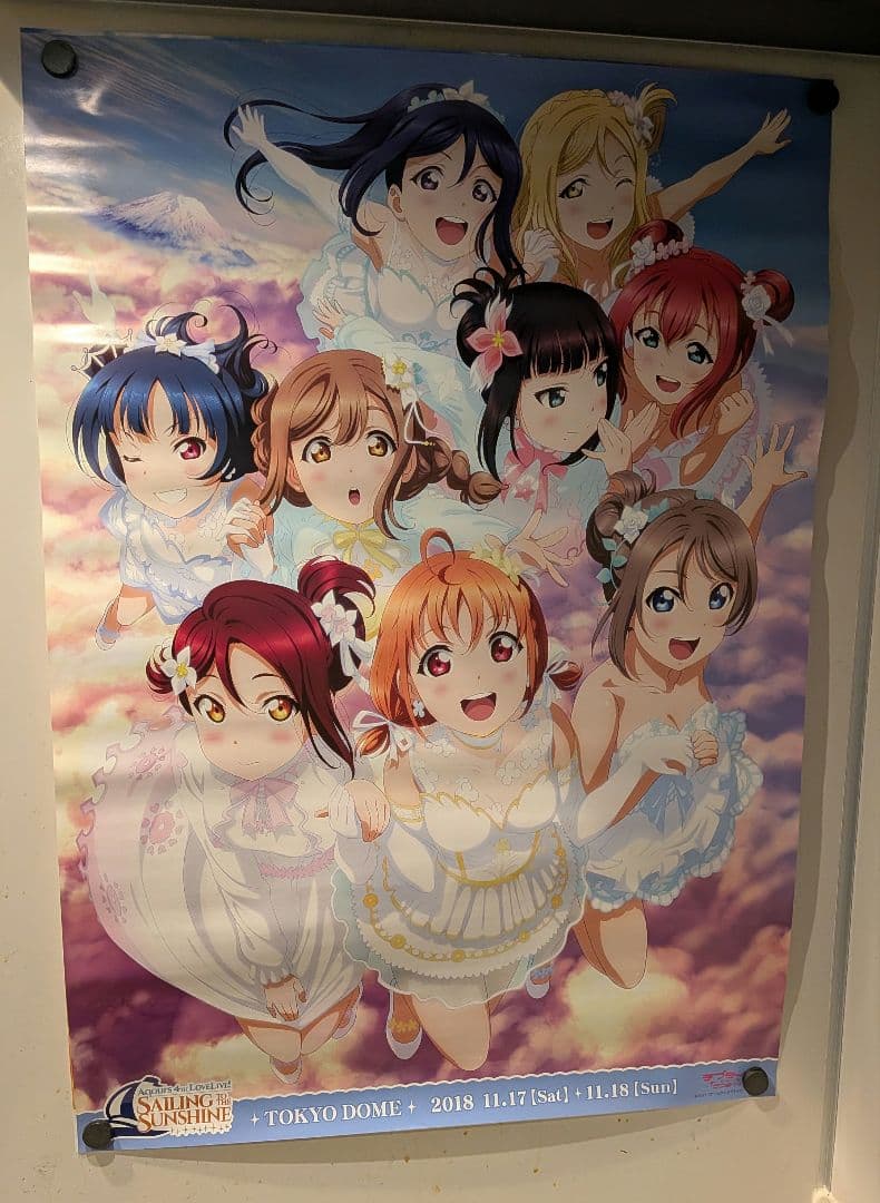 ラブライブ！サンシャイン!! ポスター TOKYO DOME 2018