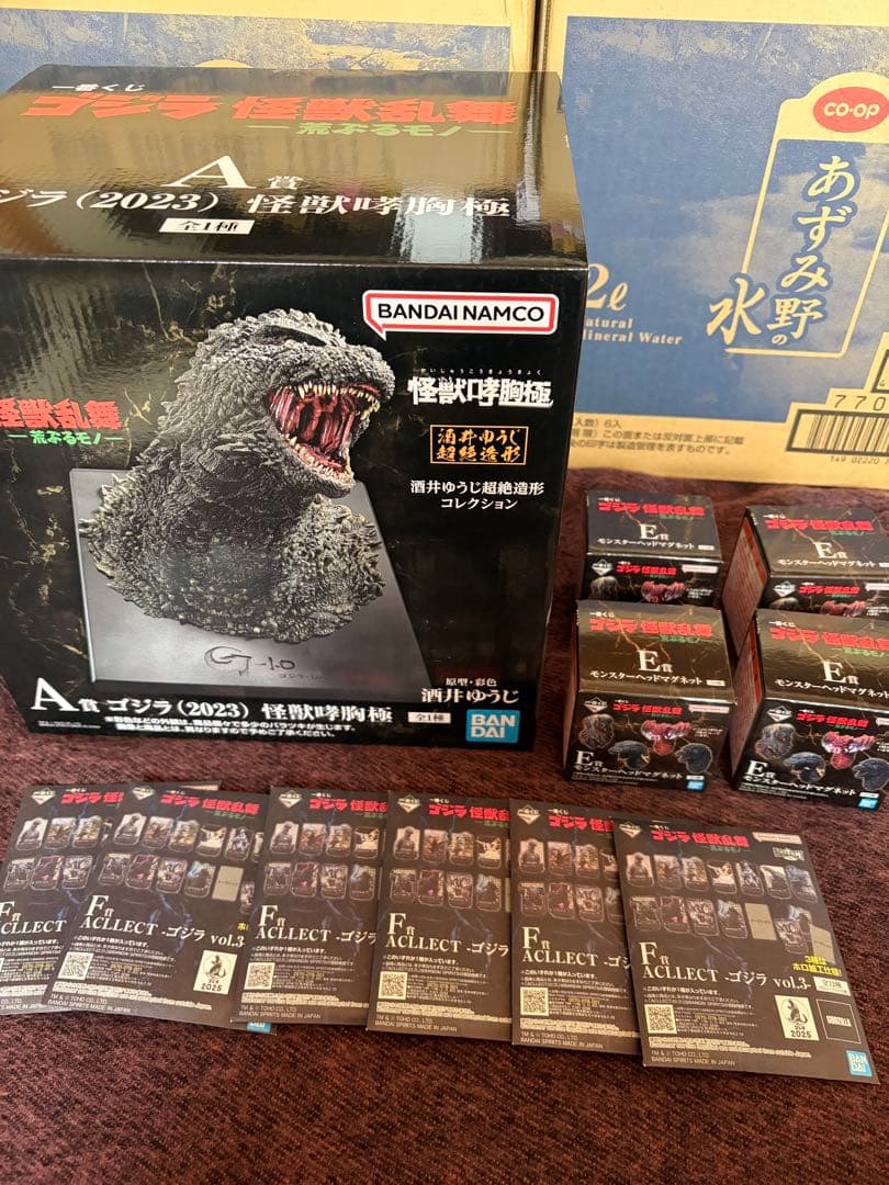 一番くじ　ゴジラ　怪獣乱舞　荒ぶるモノ　A賞