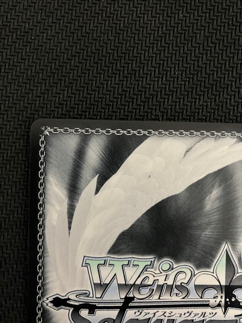 ヴァイスシュヴァルツ　PR+ 正しくないままで　トゲナシトゲアリ