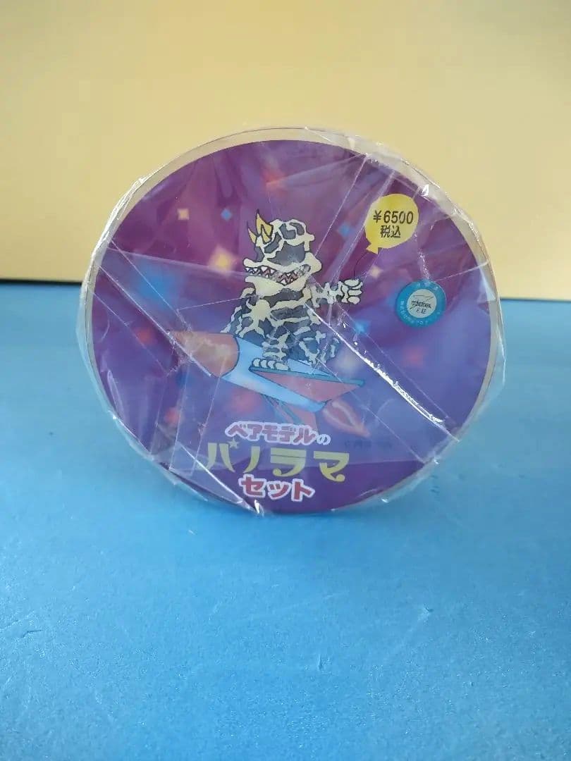 ウルトラ怪獣 ペアモデルのパノラマセット ジャミラ ガヴァドン他