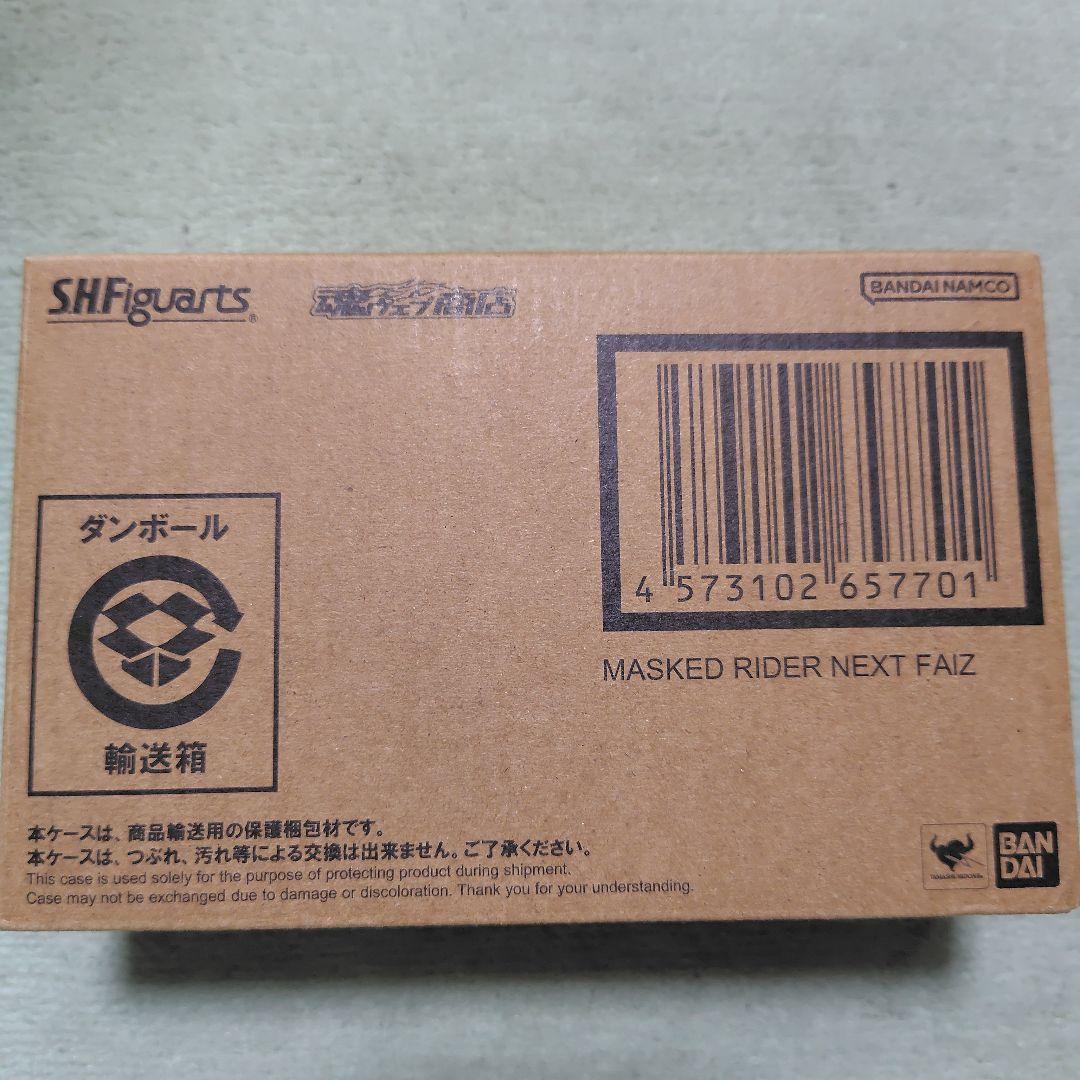 SHFiguarts真骨彫 仮面ライダーネクストファイズ＆ネクストカイザセット