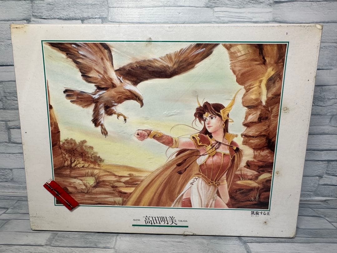 激レア 高田明美 凱旋する王 TRIUMPH ジグソーパズル 500ピース