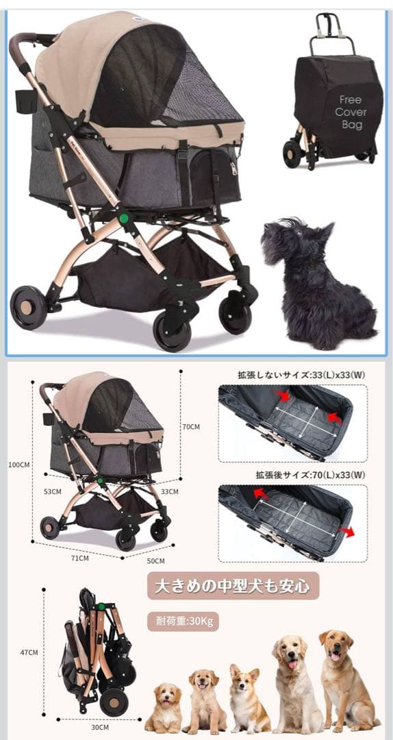 手渡しのみ　折りたたみペットカート