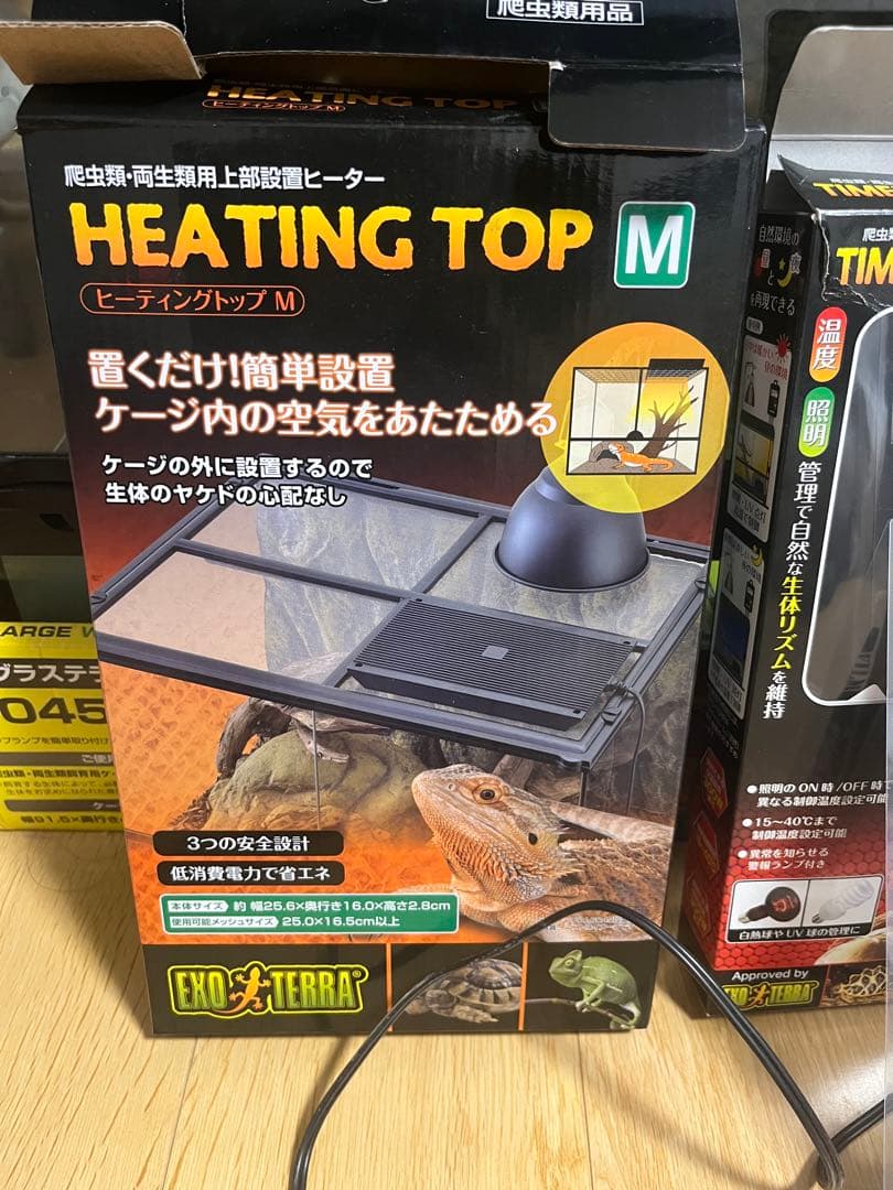 爬虫類　飼育セット　90×45 グラステラリウム