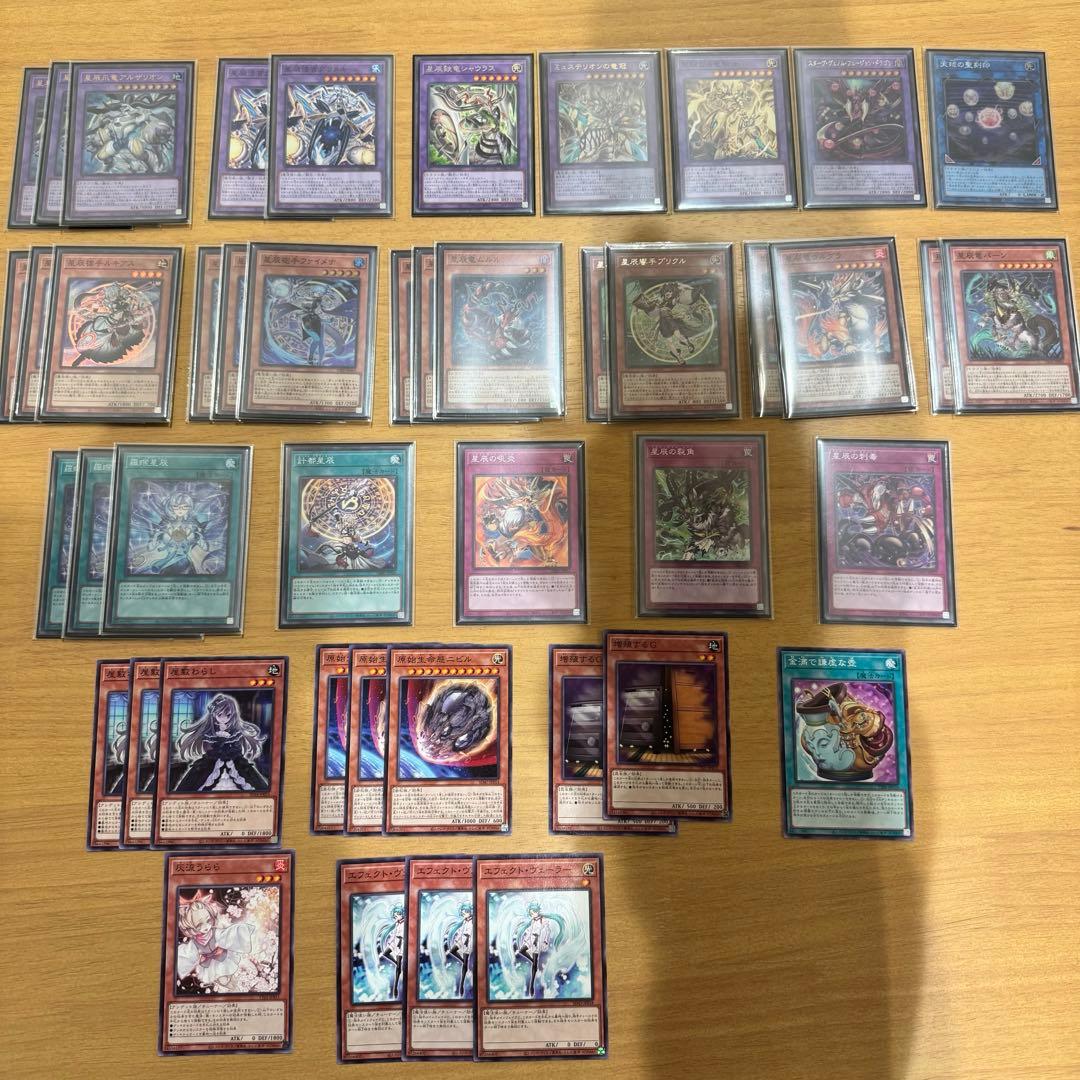 ドラゴンテイル　デッキパーツセット