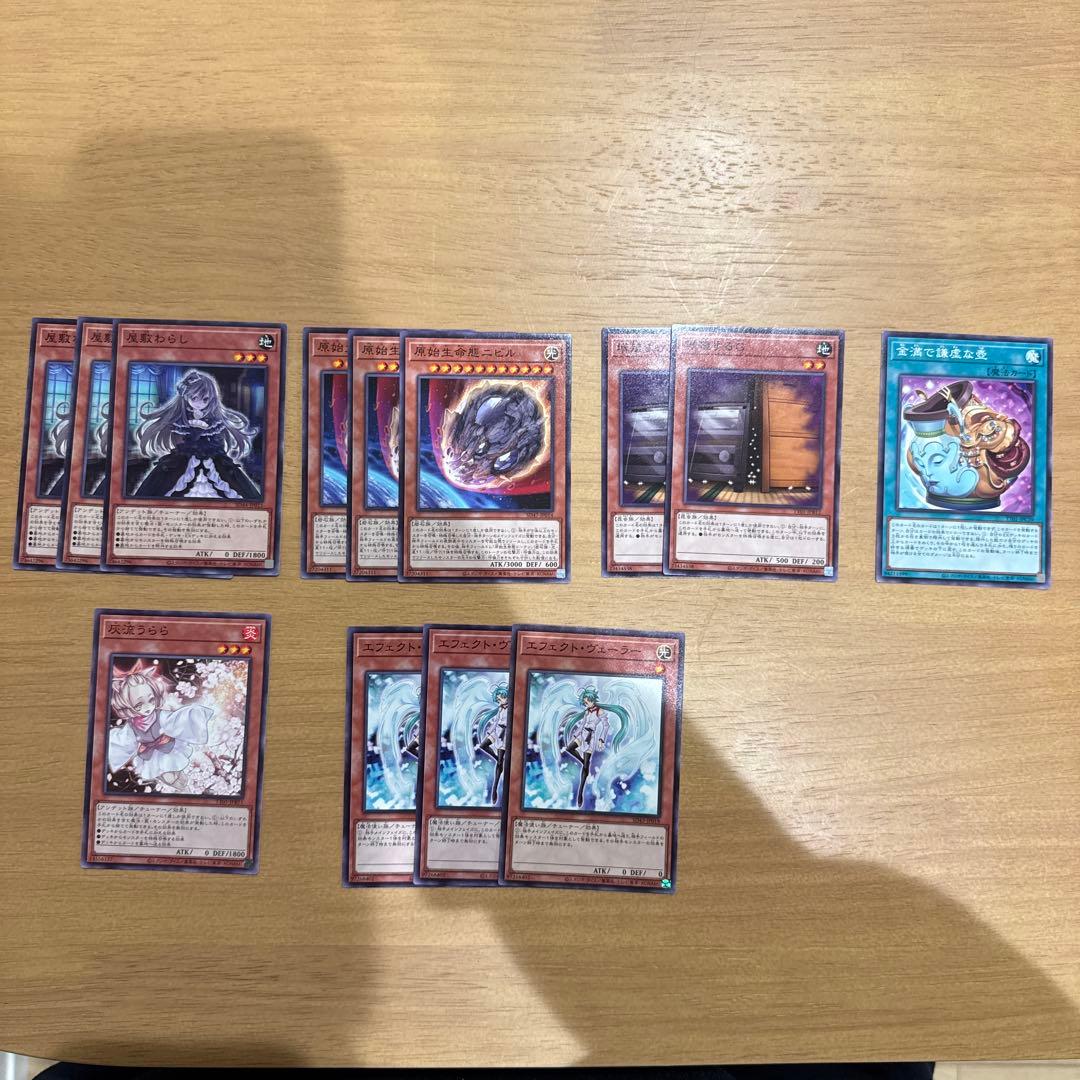 ドラゴンテイル　デッキパーツセット