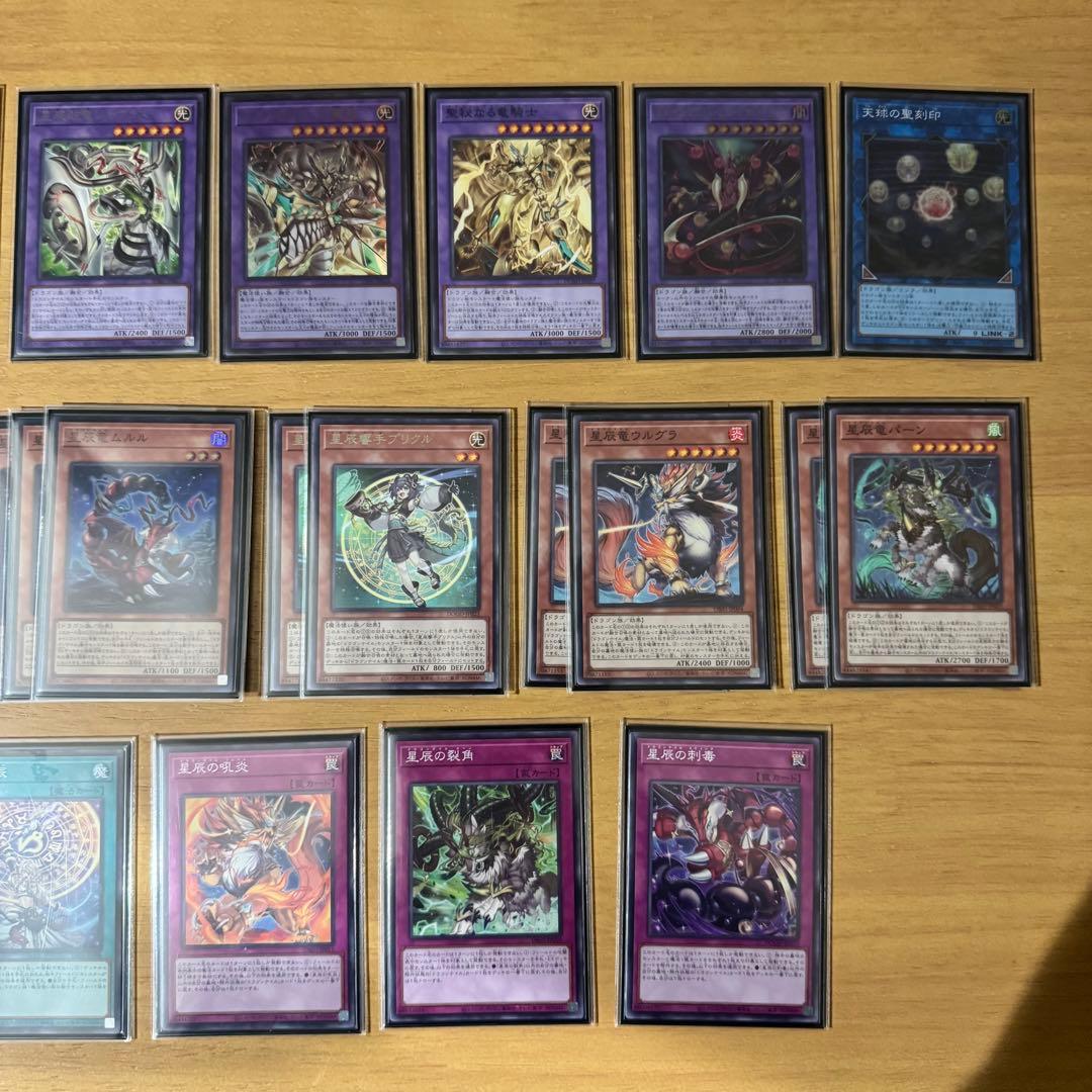 ドラゴンテイル　デッキパーツセット