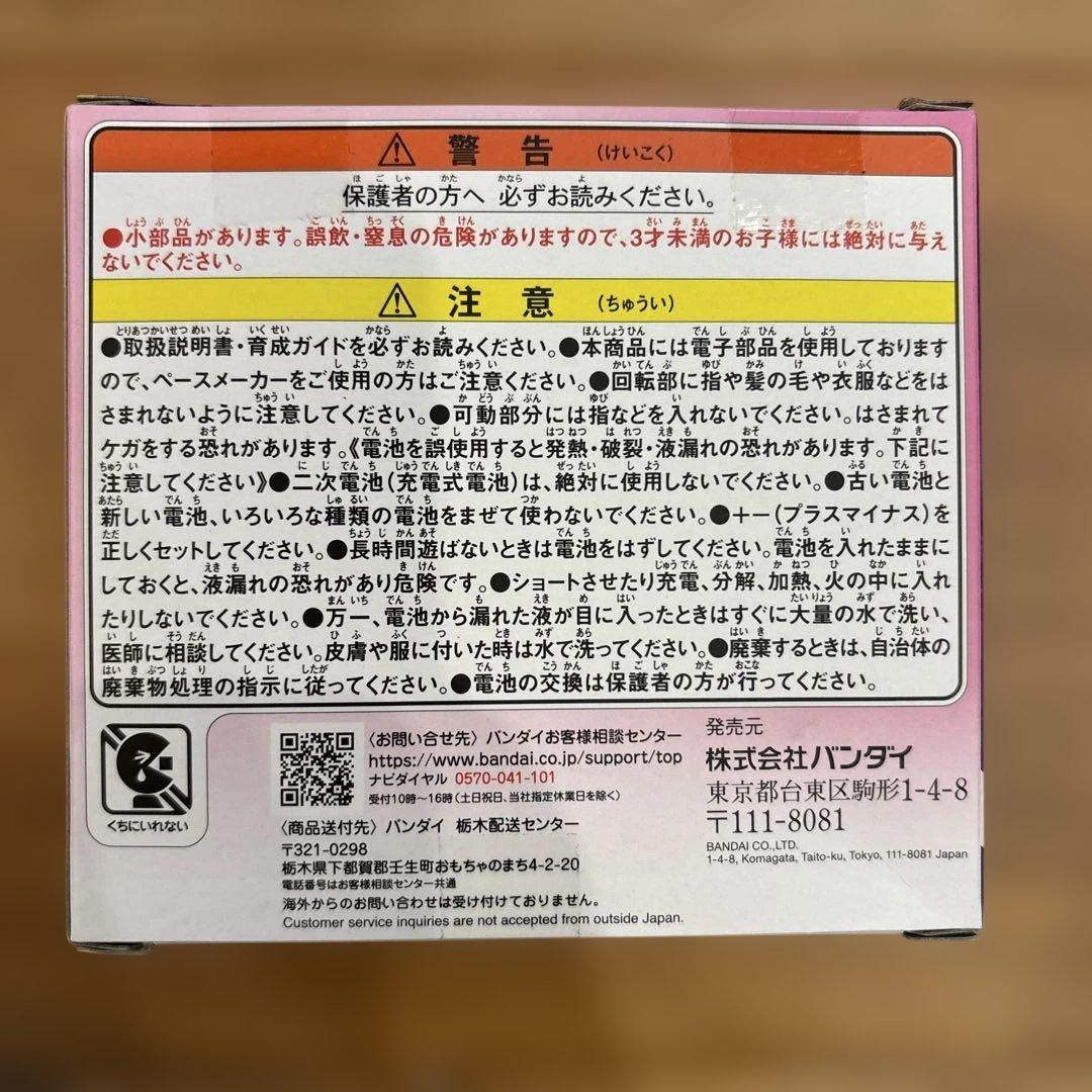 【新品・未開封】 たまごっち パラダイス ピンクランド