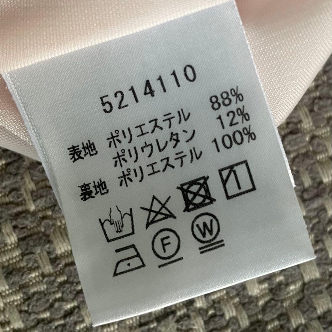 s*9様 ⭐︎Rene ルネ　スカート　ピンク　ベージュ　38 美品　完売品　パ