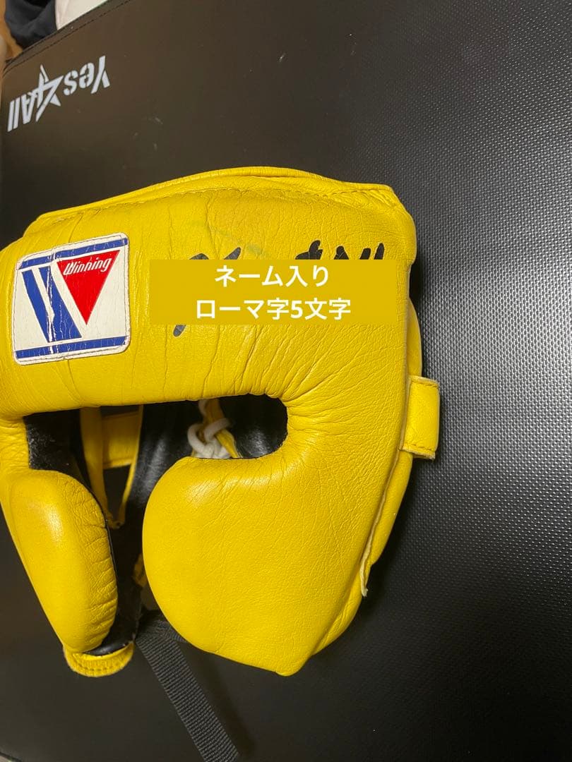 Winning製 ボクシングヘッドギア Mサイズ（イエロー）