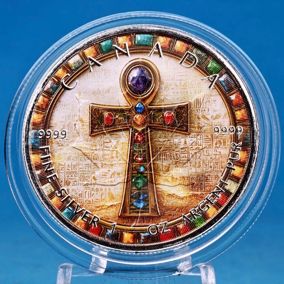 メイプルリーフ 銀貨 カラー 古代エジプト 宝飾アンク(エジプト十字架) 1oz