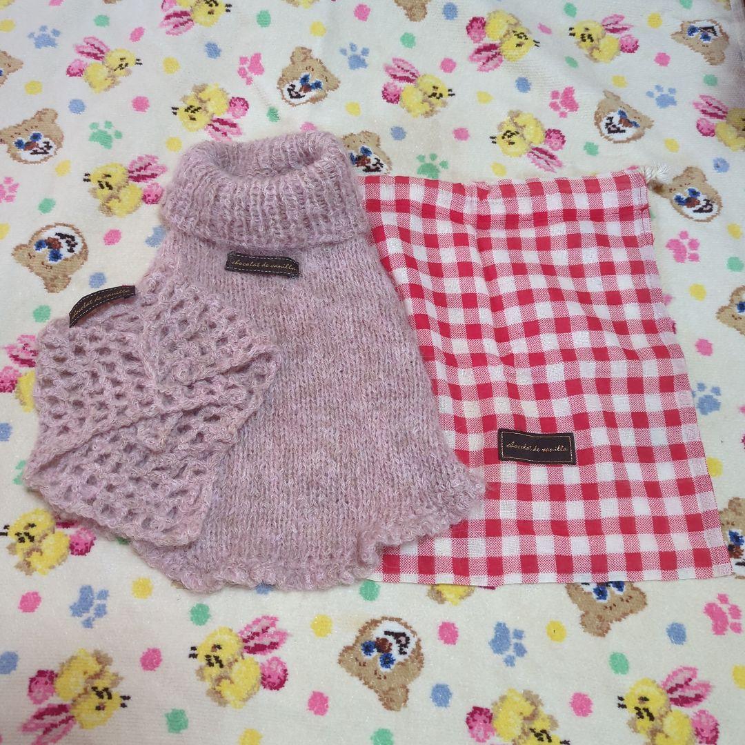 アトリエgg ニットワンピース