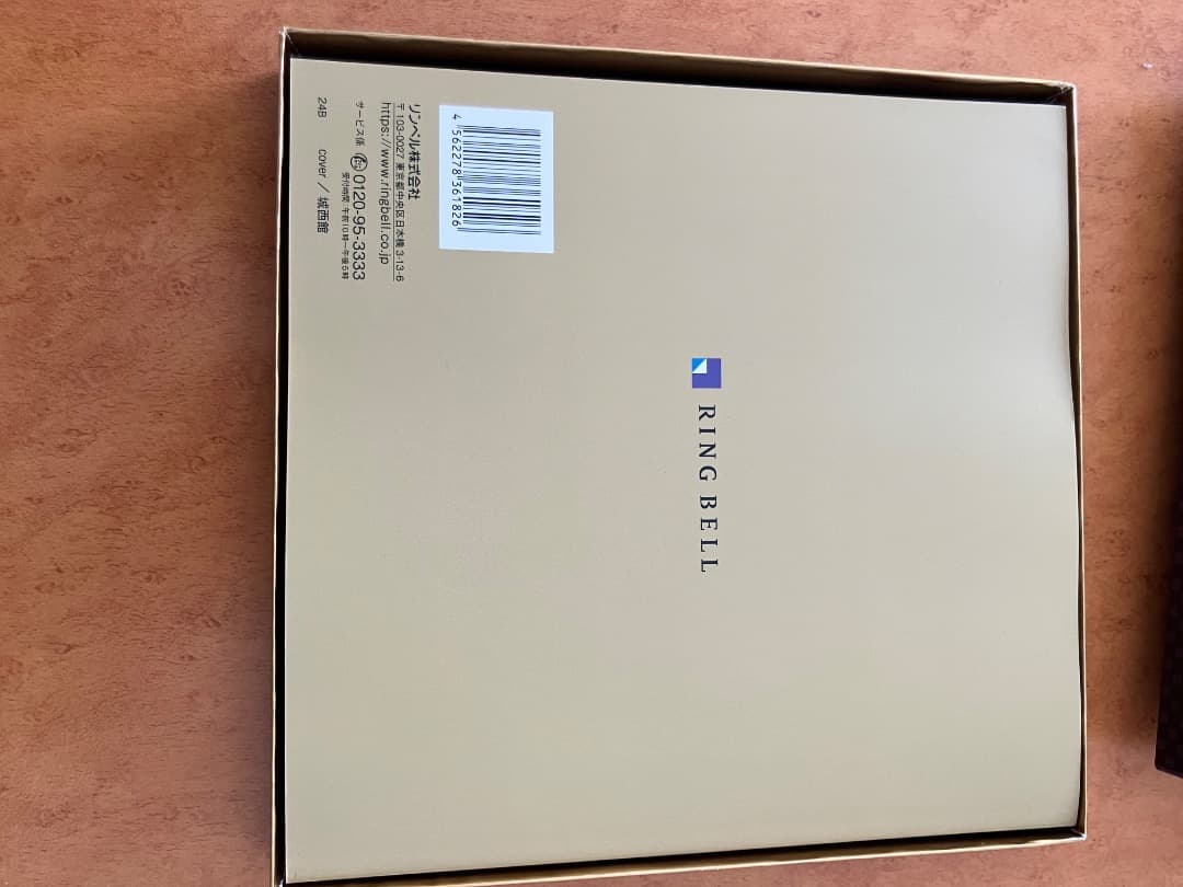 リンベル選べる体験ギフト　おもてなしの宿