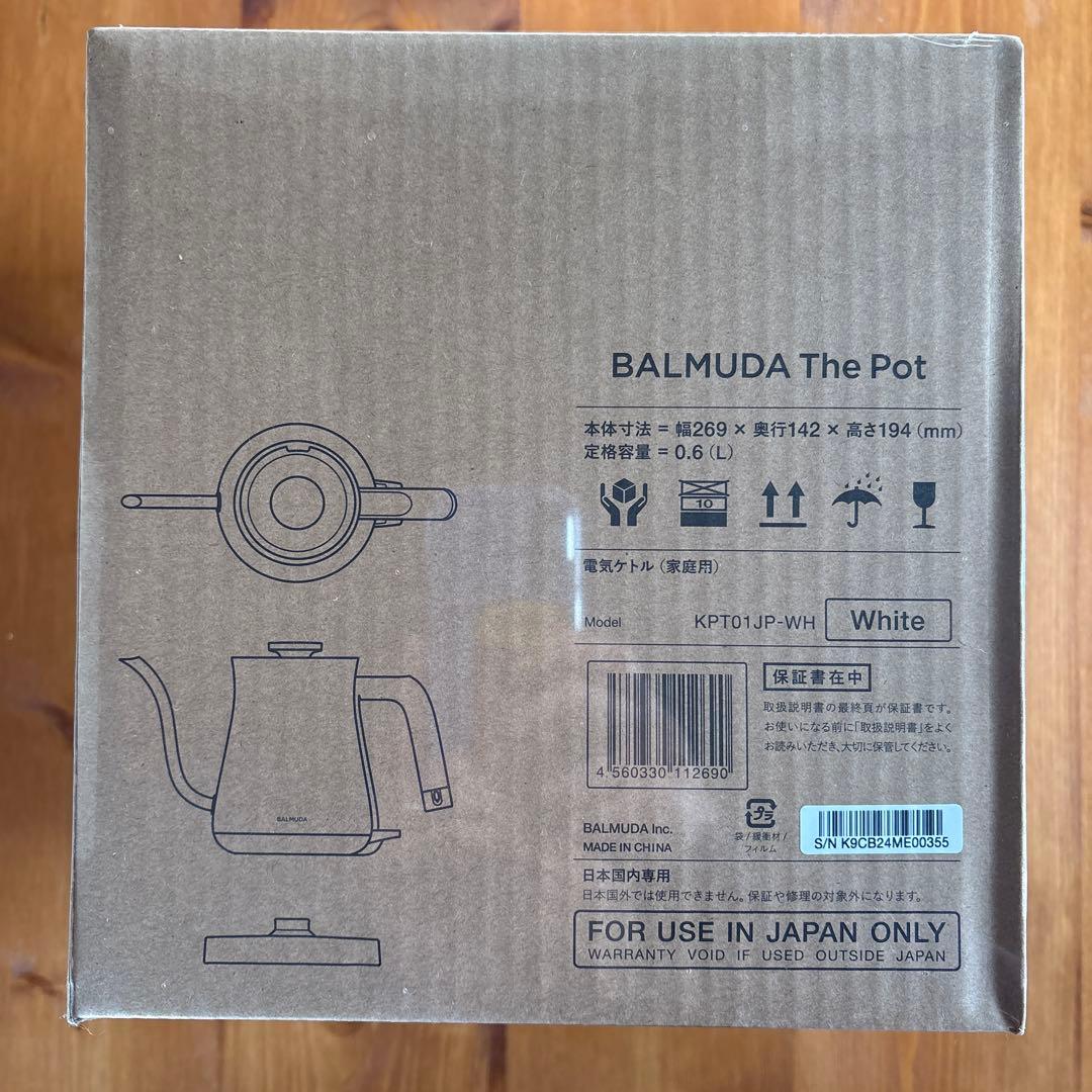 BALMUDA The Pot 0.6L 電気ケトル ホワイト 新品
