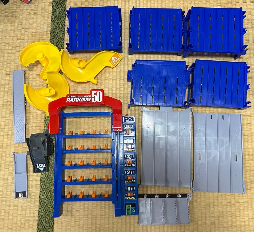 トミカ等おもちゃまとめ売り