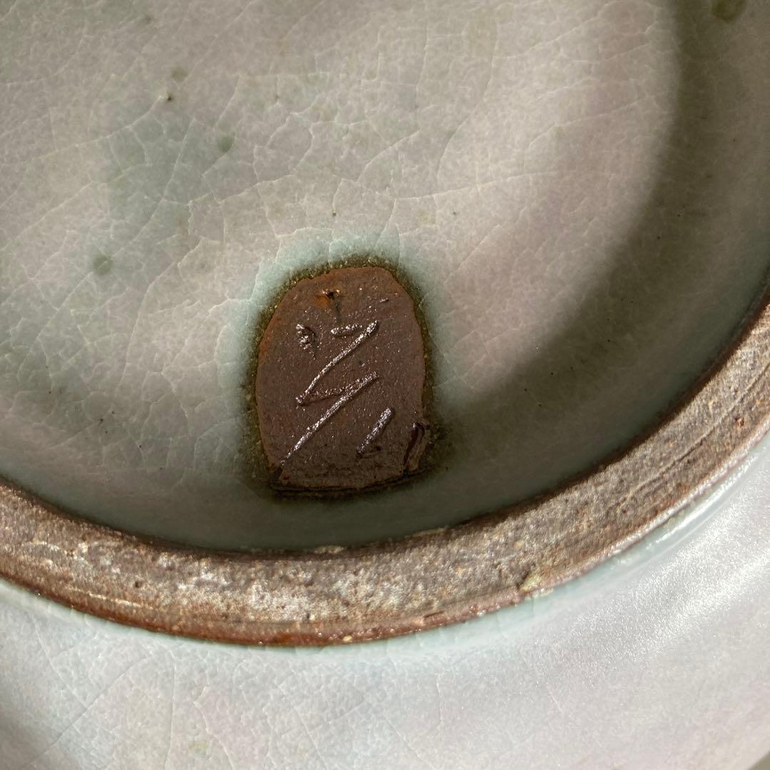 【中島宏】中島青磁の世界　日本の名窯　弓野窯　人間国宝　中島宏作　粉紅青磁　壷