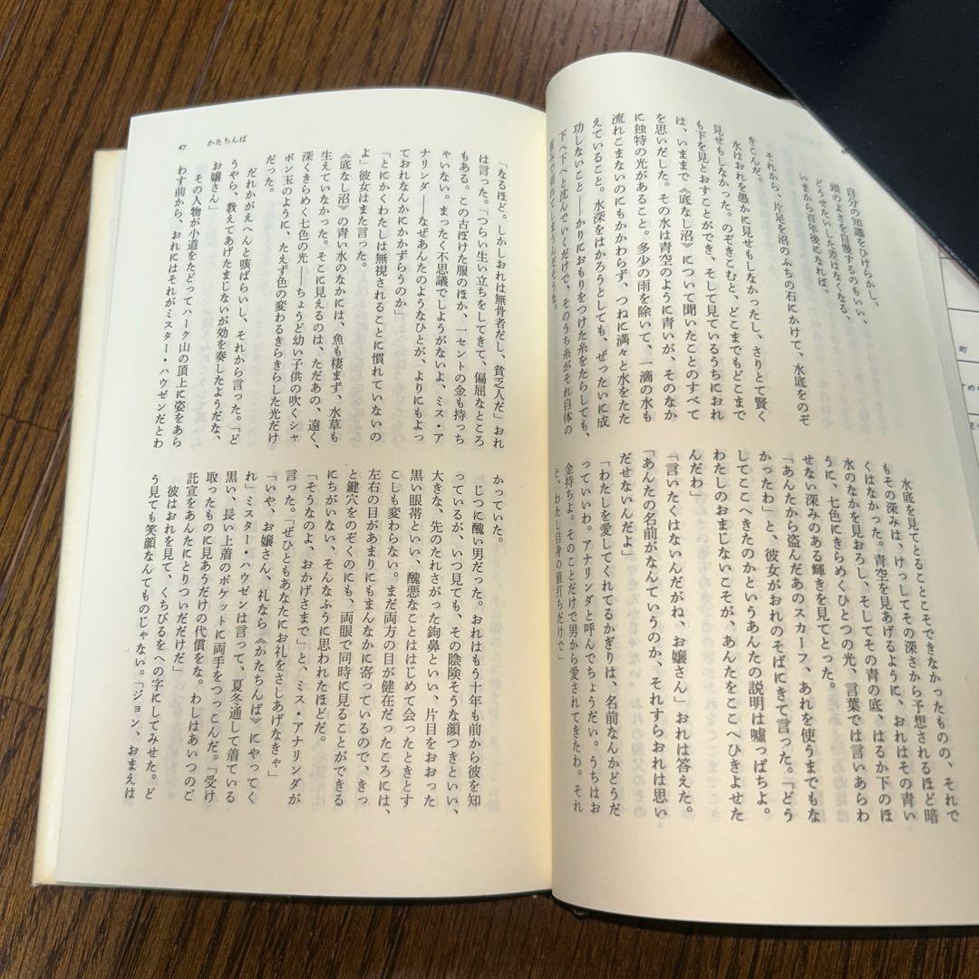 【アーカムハウス　叢書全7冊】呪われし地　淋しい場所　悪魔なんかこわくない　他