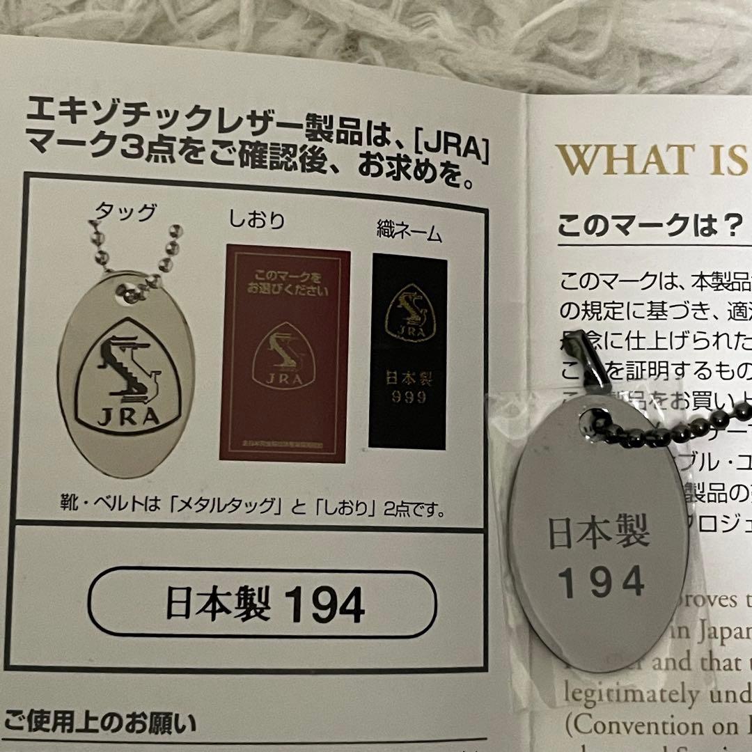 極美品/希少色　JRA認証　リアルクロコダイル　2wayショルダーバッグ　緑